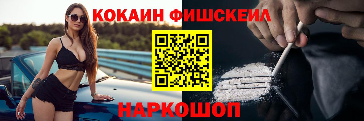 КОКАИН Боливия  Вход с VPN  Кокаин Колумбийский  Белореченск 