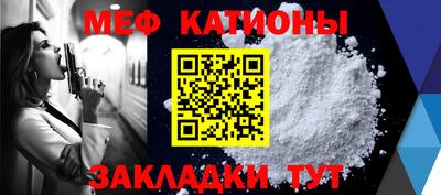 шишки Ртищево