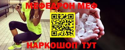 шишки Ртищево