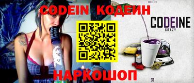 стаф Ростов-на-Дону