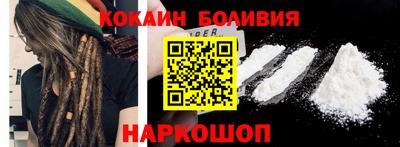 шишки Ртищево