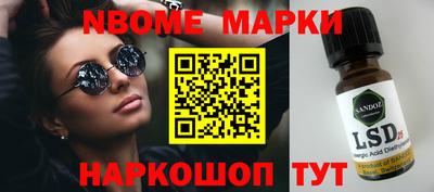 шишки Ртищево