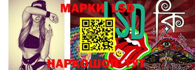 стаф Ростов-на-Дону