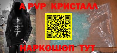 стаф Ростов-на-Дону