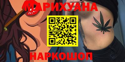 шишки Ртищево