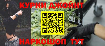 шишки Ртищево