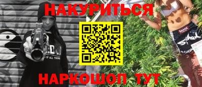 шишки Ртищево