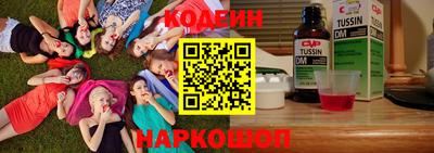 стаф Ростов-на-Дону