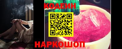 стаф Ростов-на-Дону