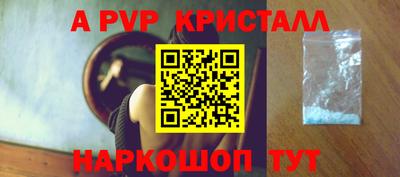 гашиш Ростов Великий