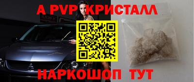 шишки Ртищево