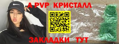 таблы Саяногорск