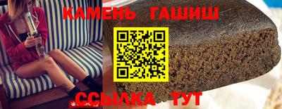 гашиш Ростов Великий