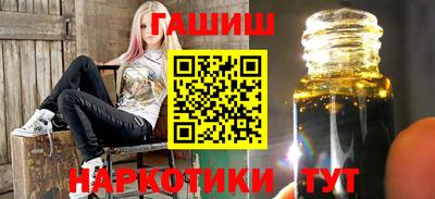 шишки Ртищево