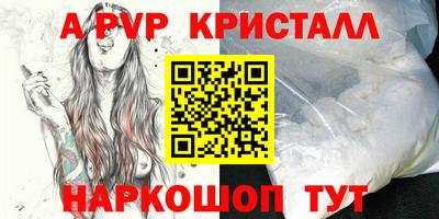 таблы Саяногорск