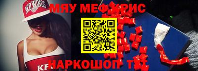стаф Ростов-на-Дону
