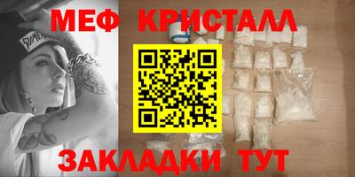 стаф Ростов-на-Дону
