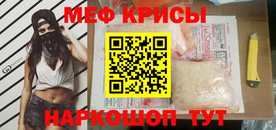 таблы Саяногорск
