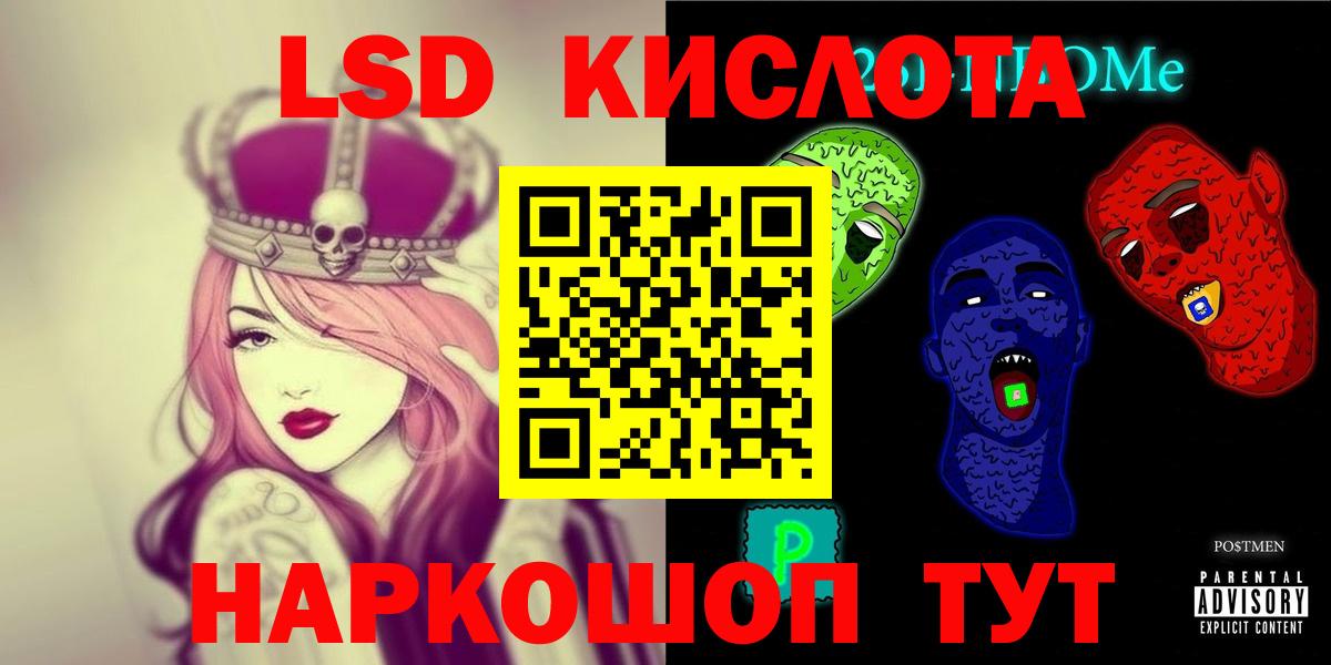Лсд 25 экстази ecstasy  Вход с VPN  Лсд 25 экстази  Белореченск  Лсд 25 экстази ecstasy 